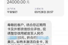 邵东讨债公司成功追回消防工程公司欠款108万成功案例